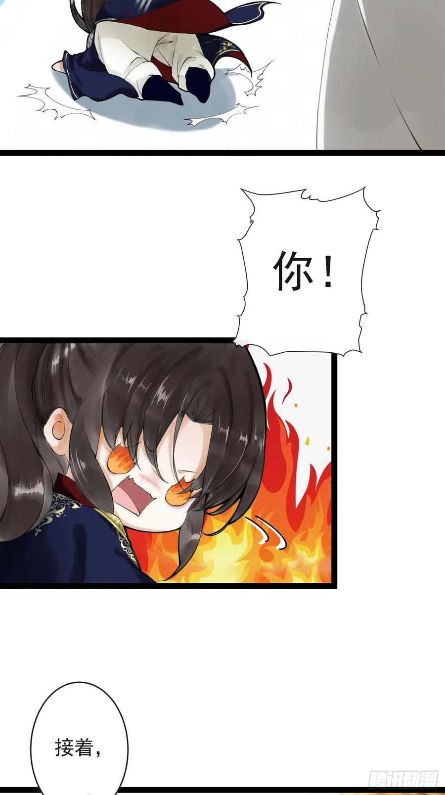 千帐灯韩漫全集-第51话 二体合一无删减无遮挡章节图片 