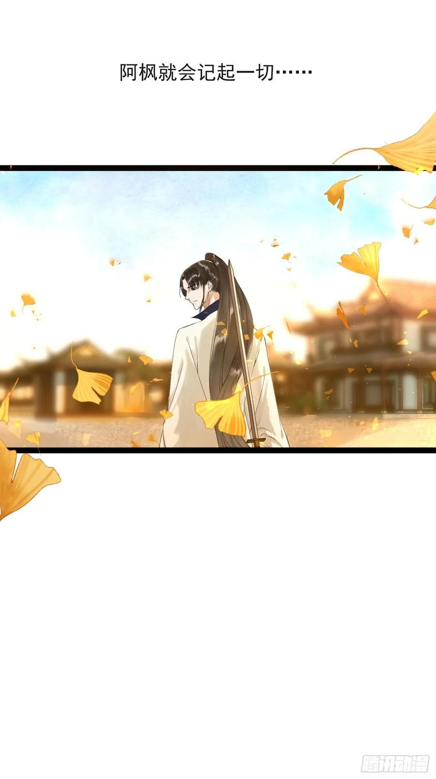 千帐灯韩漫全集-第52话 遗我一人无删减无遮挡章节图片 