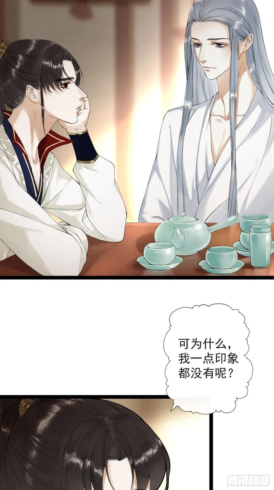 千帐灯韩漫全集-第52话 遗我一人无删减无遮挡章节图片 