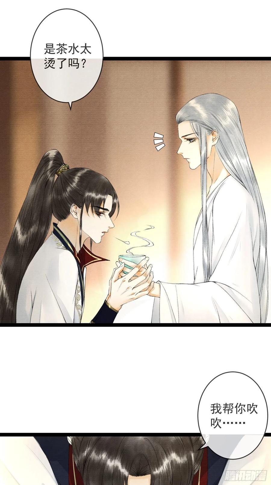千帐灯韩漫全集-第52话 遗我一人无删减无遮挡章节图片 