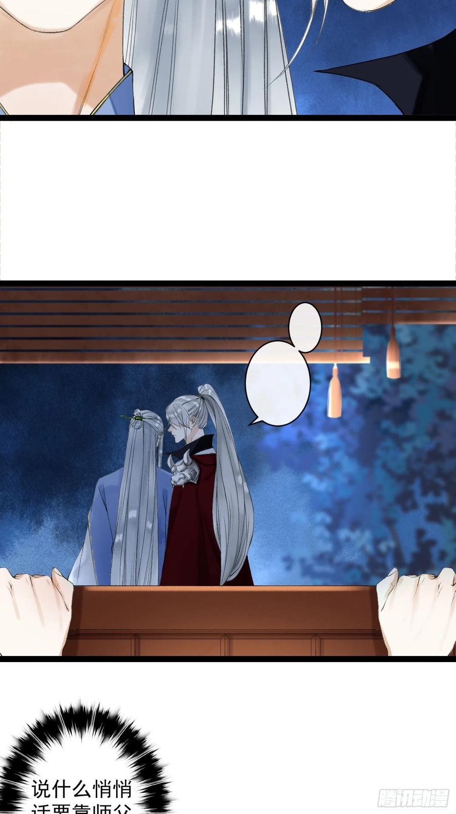 千帐灯韩漫全集-第53话 越来越像？无删减无遮挡章节图片 