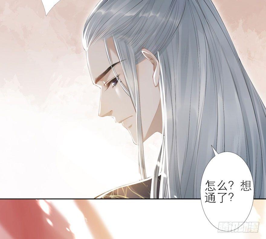 千帐灯韩漫全集-第5话 千帐渡灵无删减无遮挡章节图片 