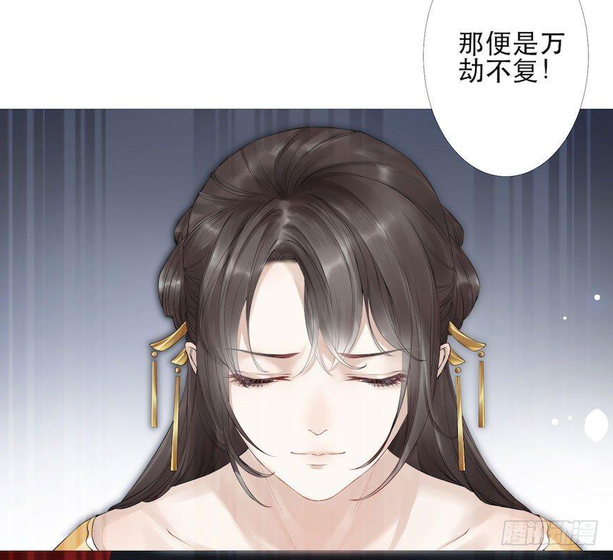 千帐灯韩漫全集-第5话 千帐渡灵无删减无遮挡章节图片 