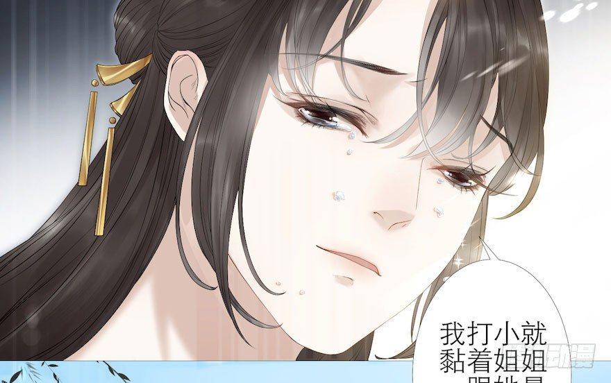 千帐灯韩漫全集-第5话 千帐渡灵无删减无遮挡章节图片 