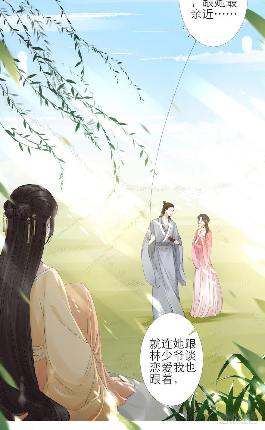 千帐灯韩漫全集-第5话 千帐渡灵无删减无遮挡章节图片 
