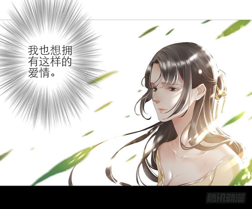 千帐灯韩漫全集-第5话 千帐渡灵无删减无遮挡章节图片 