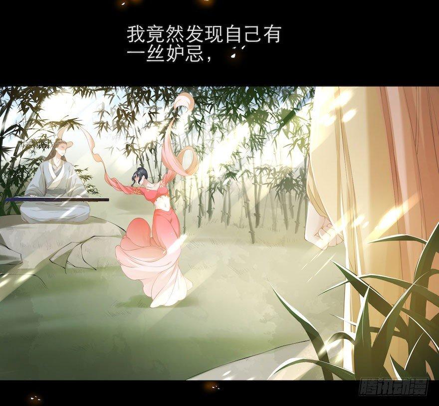 千帐灯韩漫全集-第5话 千帐渡灵无删减无遮挡章节图片 