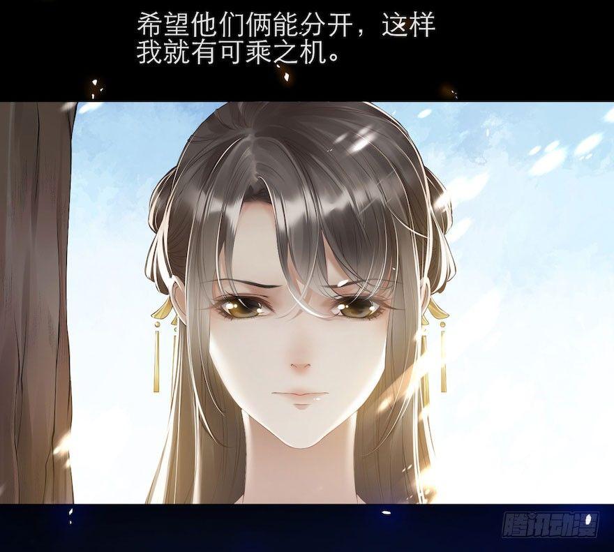 千帐灯韩漫全集-第5话 千帐渡灵无删减无遮挡章节图片 
