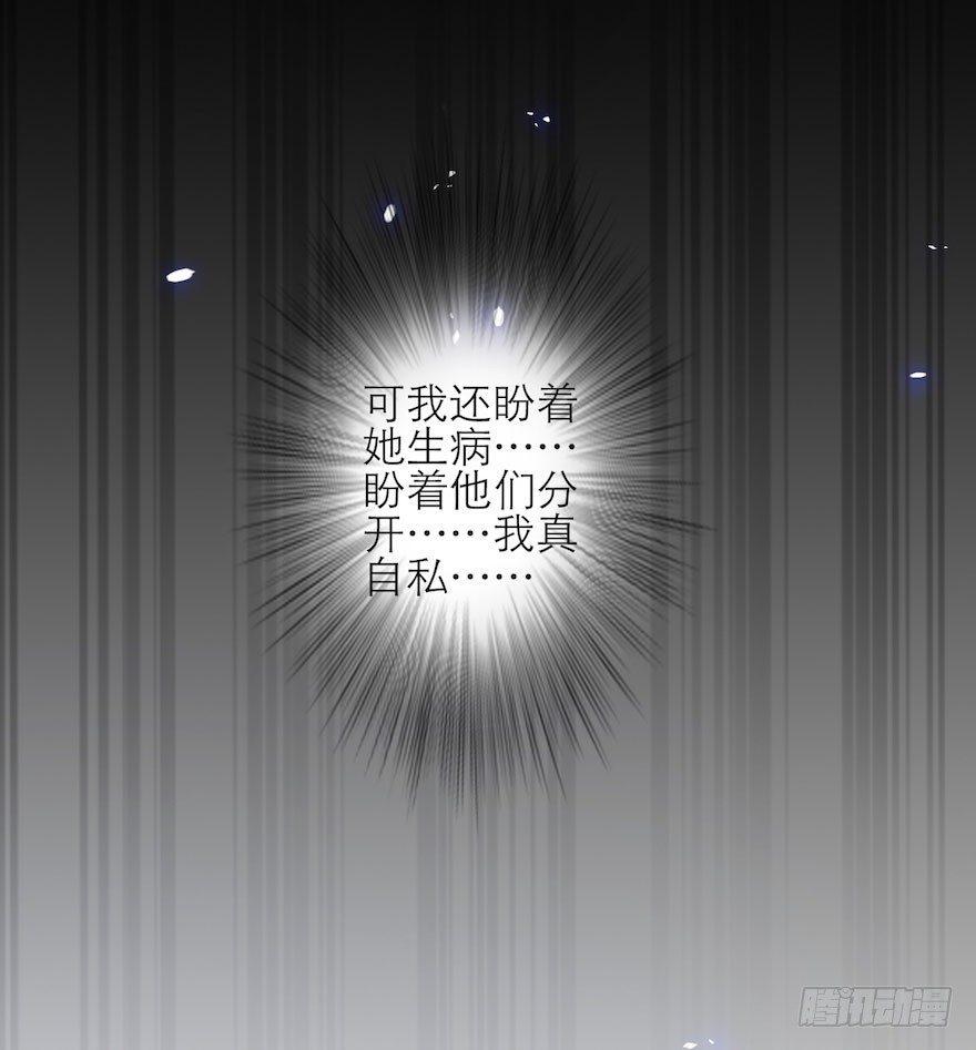 千帐灯韩漫全集-第5话 千帐渡灵无删减无遮挡章节图片 