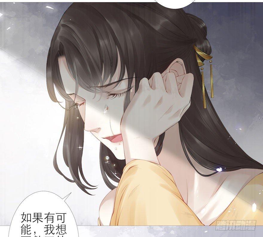 千帐灯韩漫全集-第5话 千帐渡灵无删减无遮挡章节图片 