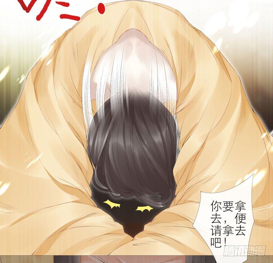 千帐灯韩漫全集-第5话 千帐渡灵无删减无遮挡章节图片 