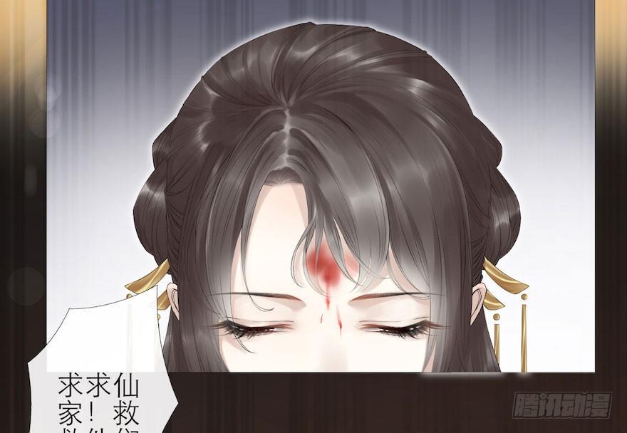 千帐灯韩漫全集-第5话 千帐渡灵无删减无遮挡章节图片 