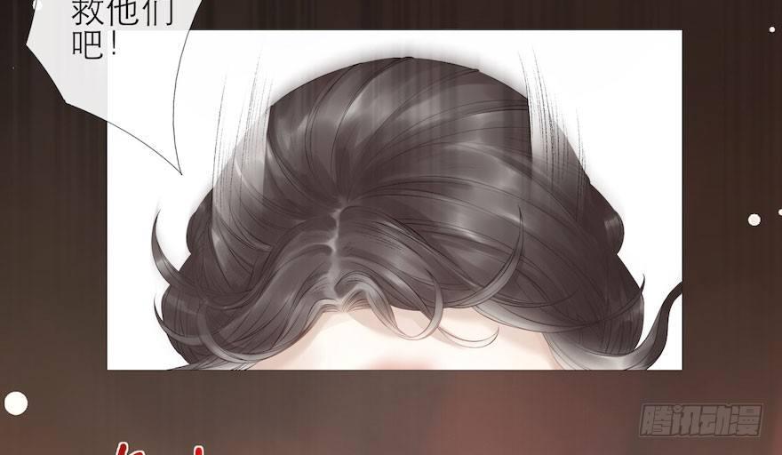 千帐灯韩漫全集-第5话 千帐渡灵无删减无遮挡章节图片 