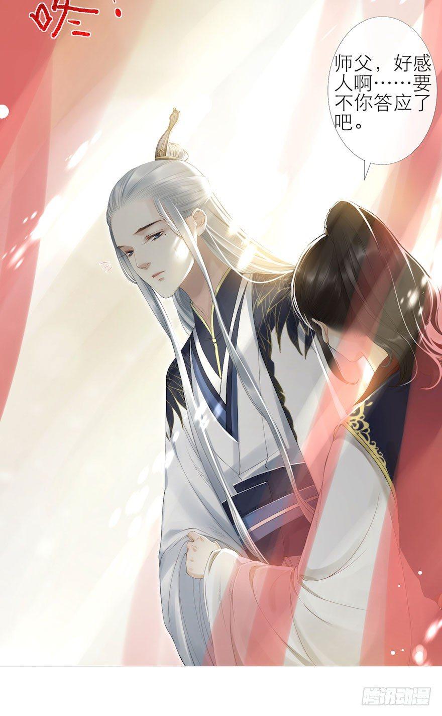 千帐灯韩漫全集-第5话 千帐渡灵无删减无遮挡章节图片 