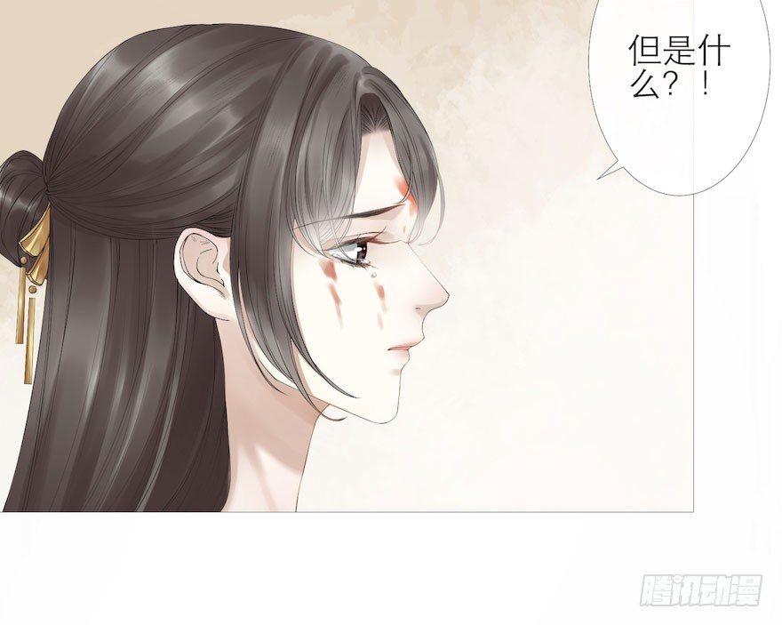 千帐灯韩漫全集-第5话 千帐渡灵无删减无遮挡章节图片 