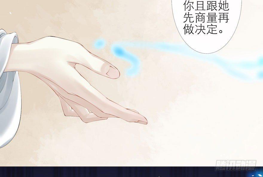 千帐灯韩漫全集-第5话 千帐渡灵无删减无遮挡章节图片 