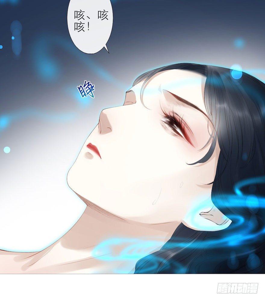 千帐灯韩漫全集-第5话 千帐渡灵无删减无遮挡章节图片 