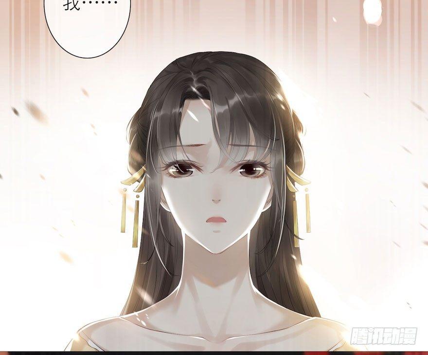 千帐灯韩漫全集-第5话 千帐渡灵无删减无遮挡章节图片 
