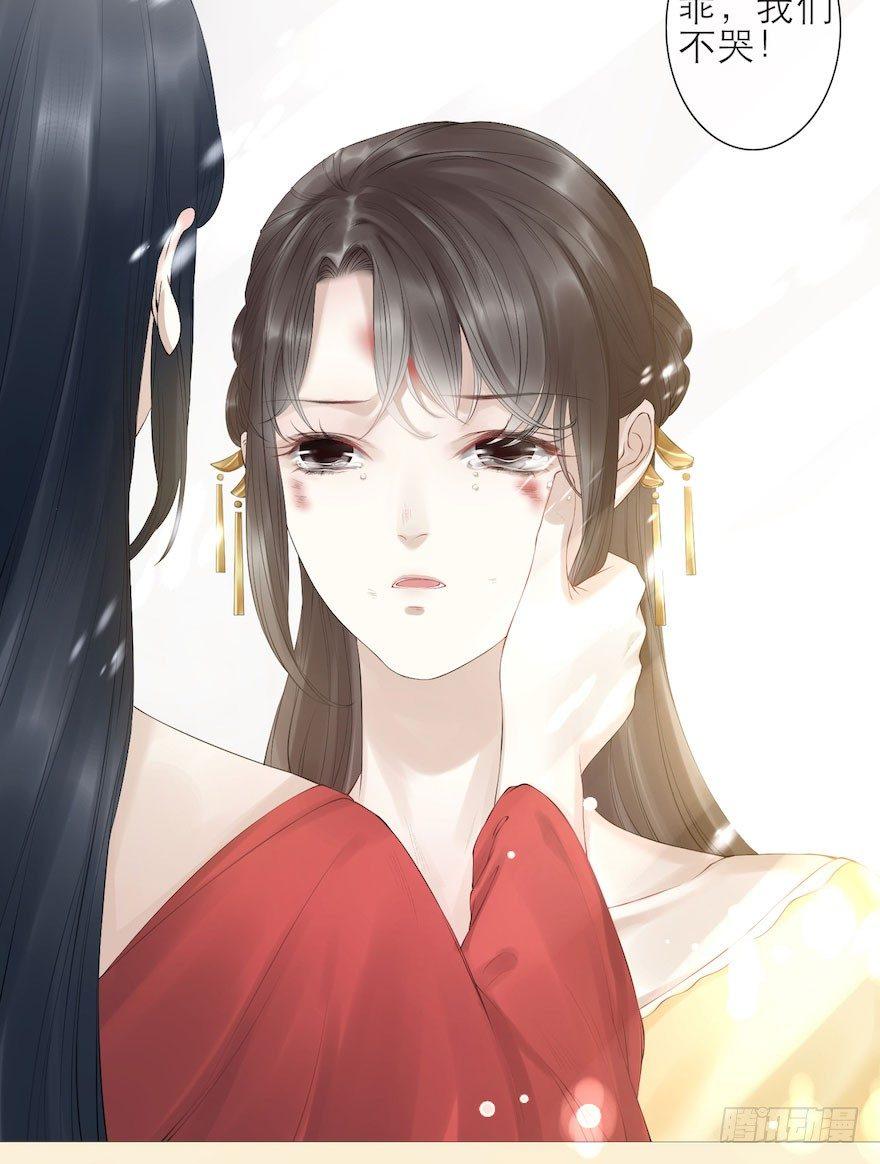 千帐灯韩漫全集-第5话 千帐渡灵无删减无遮挡章节图片 