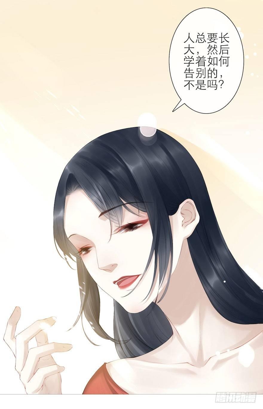 千帐灯韩漫全集-第5话 千帐渡灵无删减无遮挡章节图片 