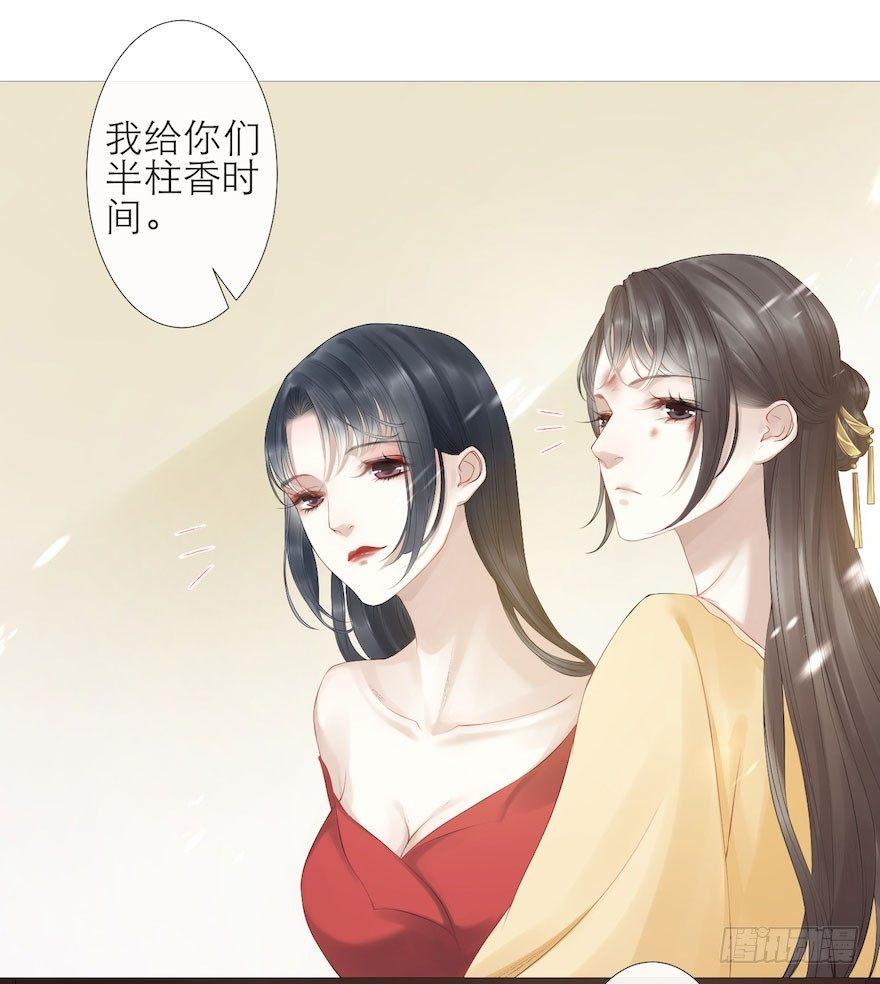 千帐灯韩漫全集-第5话 千帐渡灵无删减无遮挡章节图片 