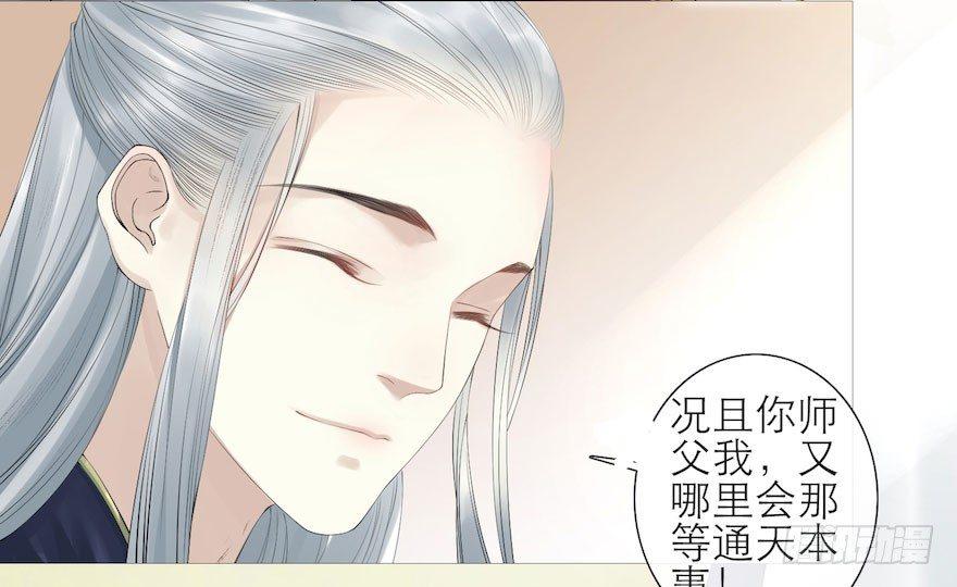 千帐灯韩漫全集-第5话 千帐渡灵无删减无遮挡章节图片 