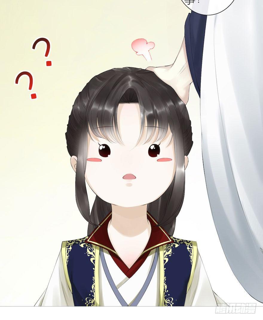 千帐灯韩漫全集-第5话 千帐渡灵无删减无遮挡章节图片 