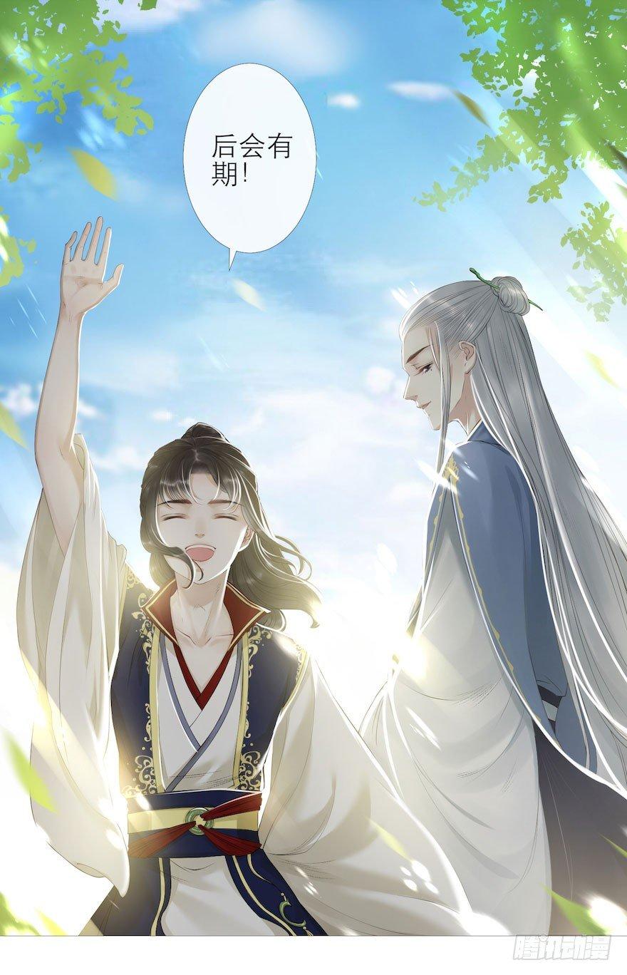 千帐灯韩漫全集-第5话 千帐渡灵无删减无遮挡章节图片 