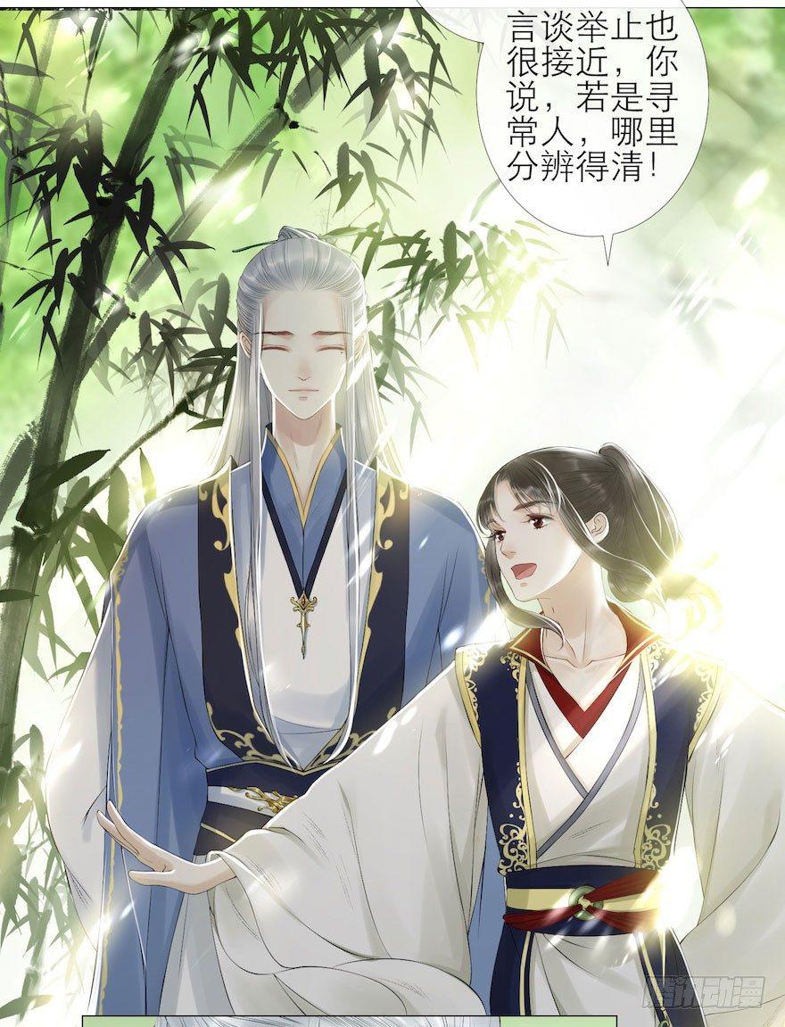 千帐灯韩漫全集-第5话 千帐渡灵无删减无遮挡章节图片 
