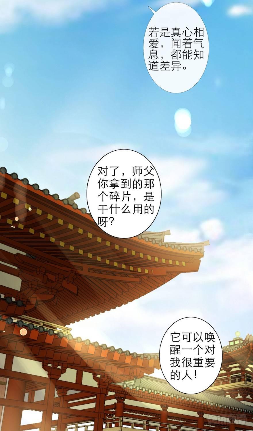 千帐灯韩漫全集-第5话 千帐渡灵无删减无遮挡章节图片 