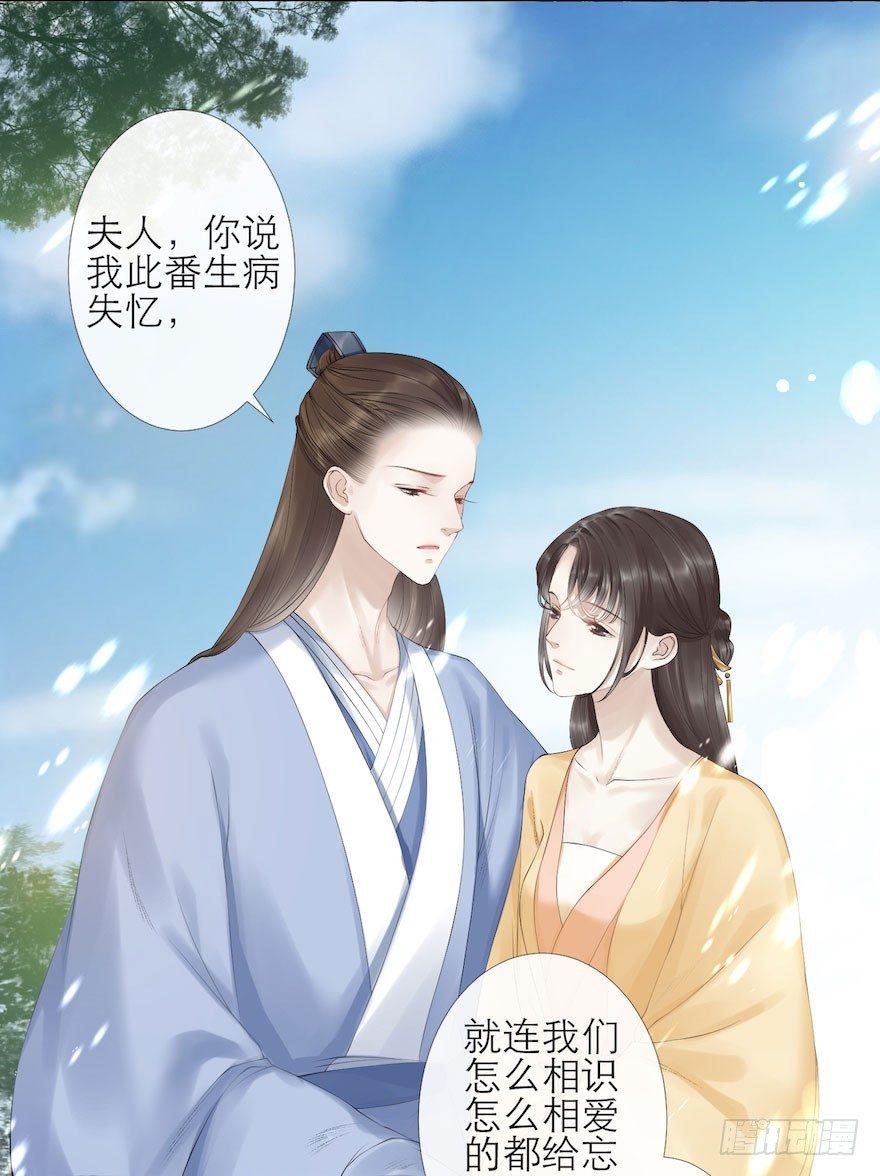千帐灯韩漫全集-第5话 千帐渡灵无删减无遮挡章节图片 