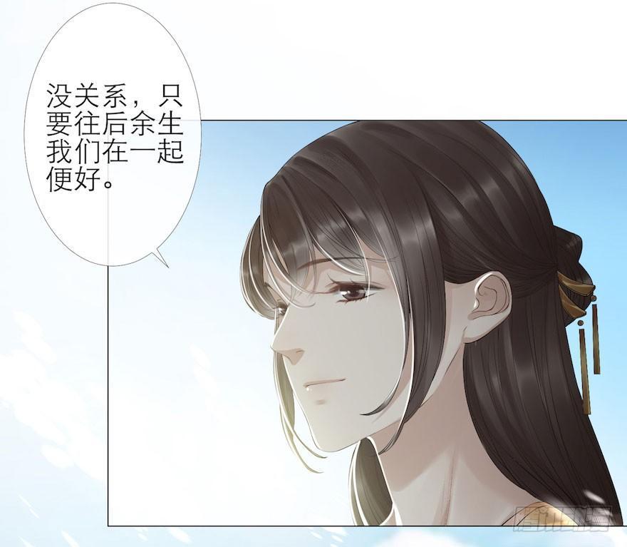 千帐灯韩漫全集-第5话 千帐渡灵无删减无遮挡章节图片 