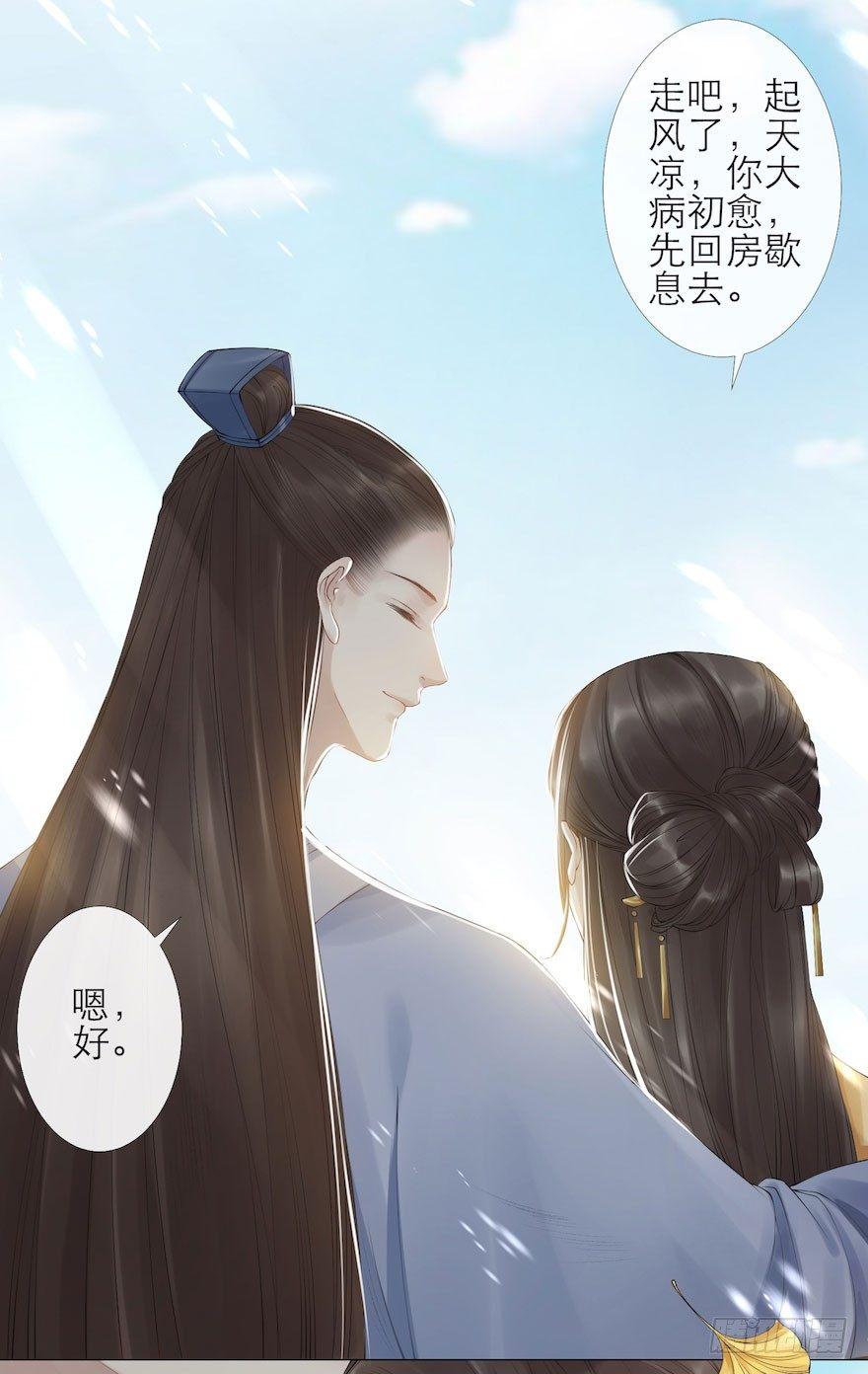 千帐灯韩漫全集-第5话 千帐渡灵无删减无遮挡章节图片 