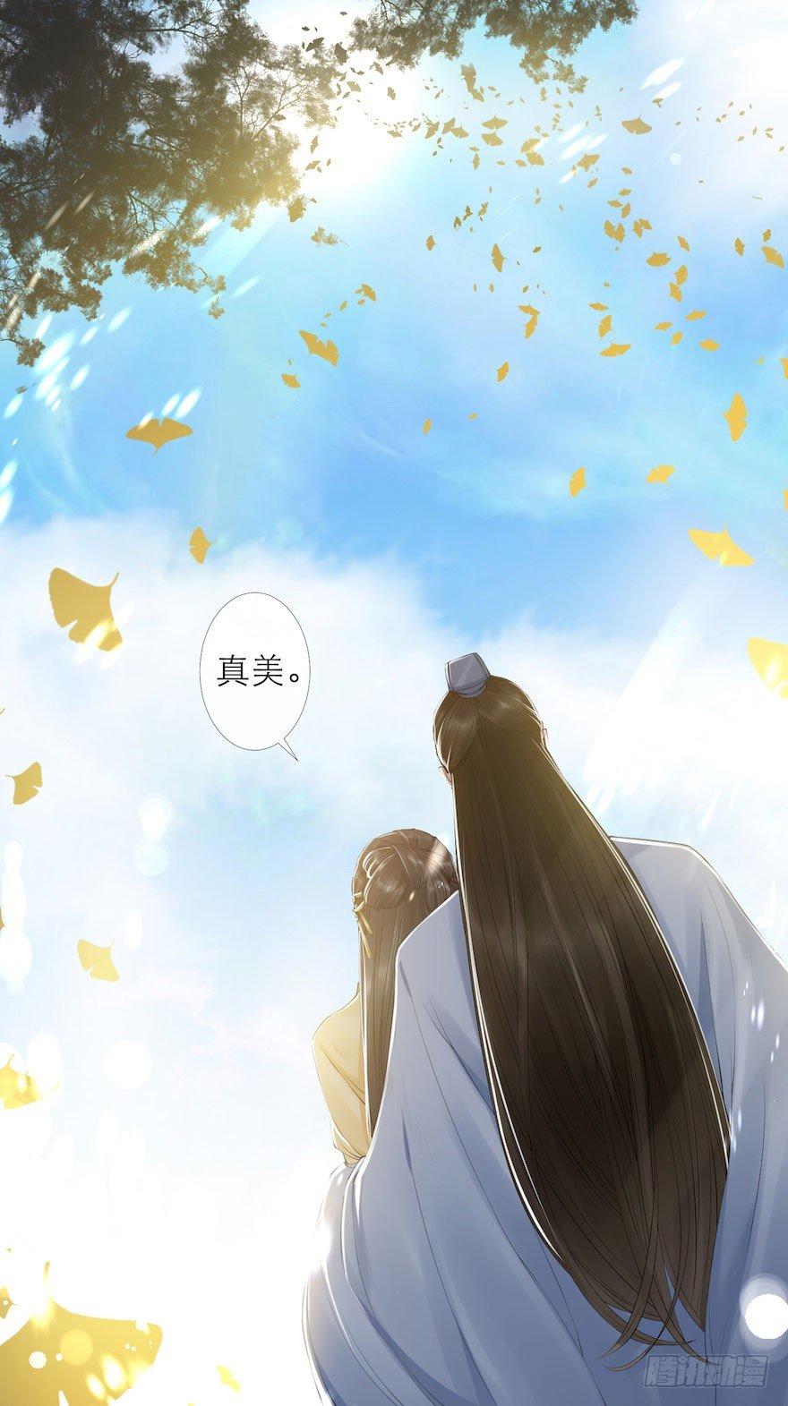 千帐灯韩漫全集-第5话 千帐渡灵无删减无遮挡章节图片 