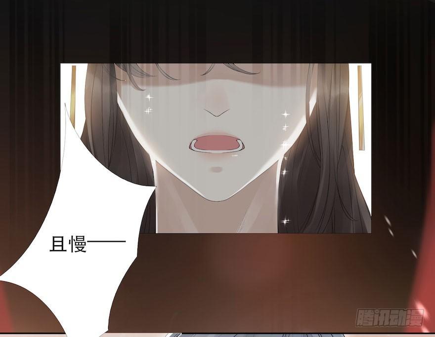 千帐灯韩漫全集-第5话 千帐渡灵无删减无遮挡章节图片 