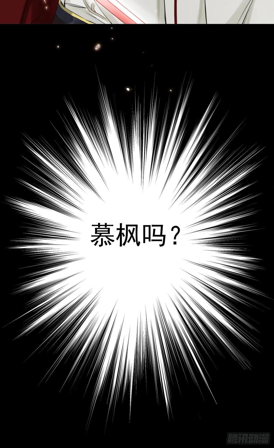 千帐灯韩漫全集-第54话 一无所有的我无删减无遮挡章节图片 