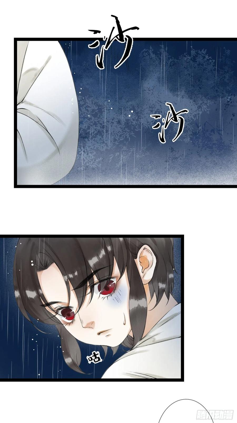 千帐灯韩漫全集-第54话 一无所有的我无删减无遮挡章节图片 