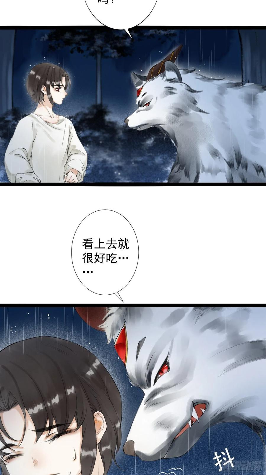 千帐灯韩漫全集-第54话 一无所有的我无删减无遮挡章节图片 