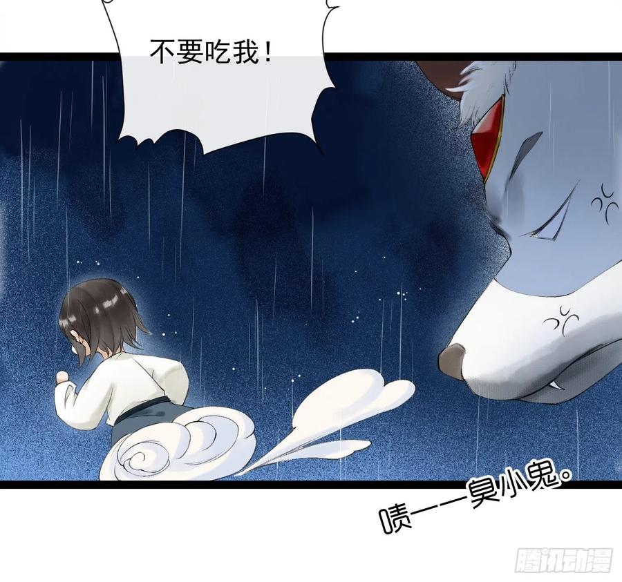 千帐灯韩漫全集-第54话 一无所有的我无删减无遮挡章节图片 