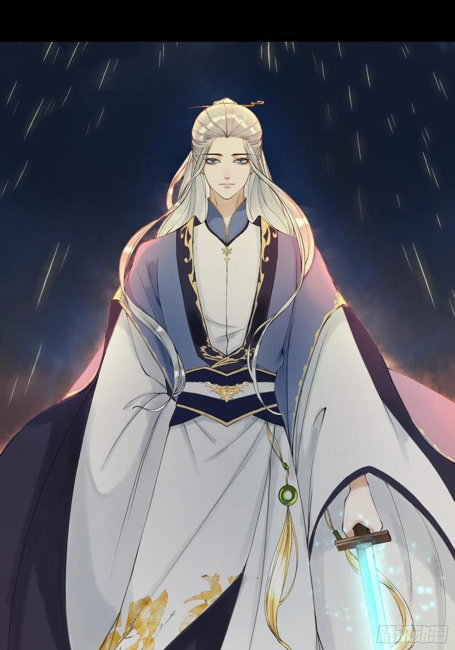 千帐灯韩漫全集-第54话 一无所有的我无删减无遮挡章节图片 
