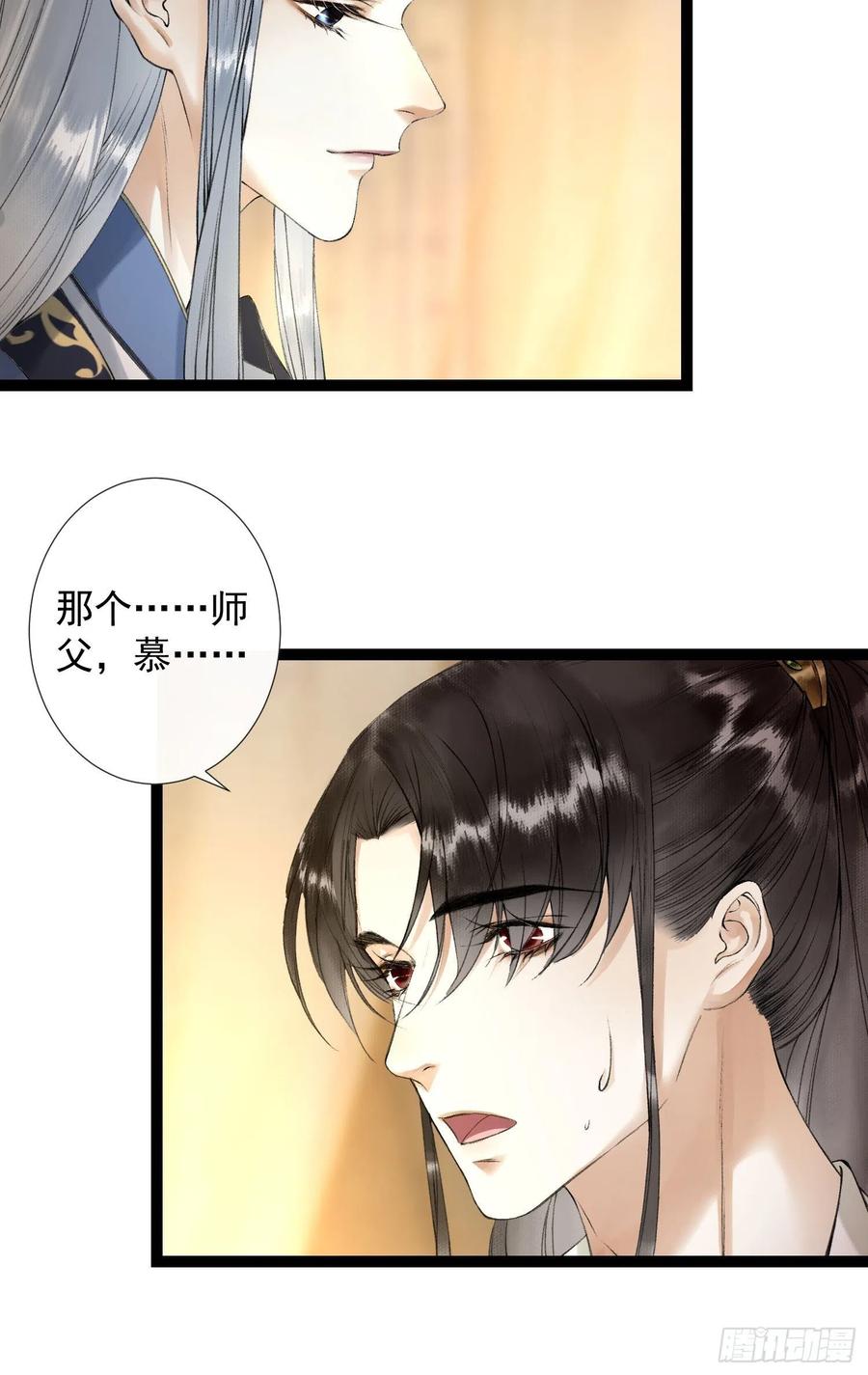 千帐灯韩漫全集-第54话 一无所有的我无删减无遮挡章节图片 