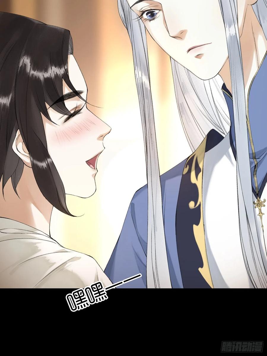千帐灯韩漫全集-第55话 只想独占你无删减无遮挡章节图片 