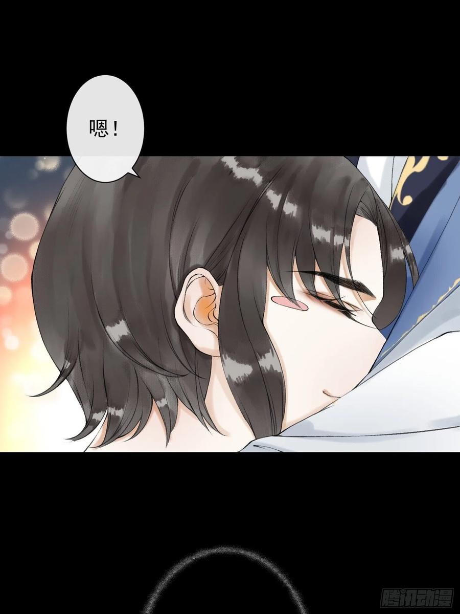 千帐灯韩漫全集-第55话 只想独占你无删减无遮挡章节图片 