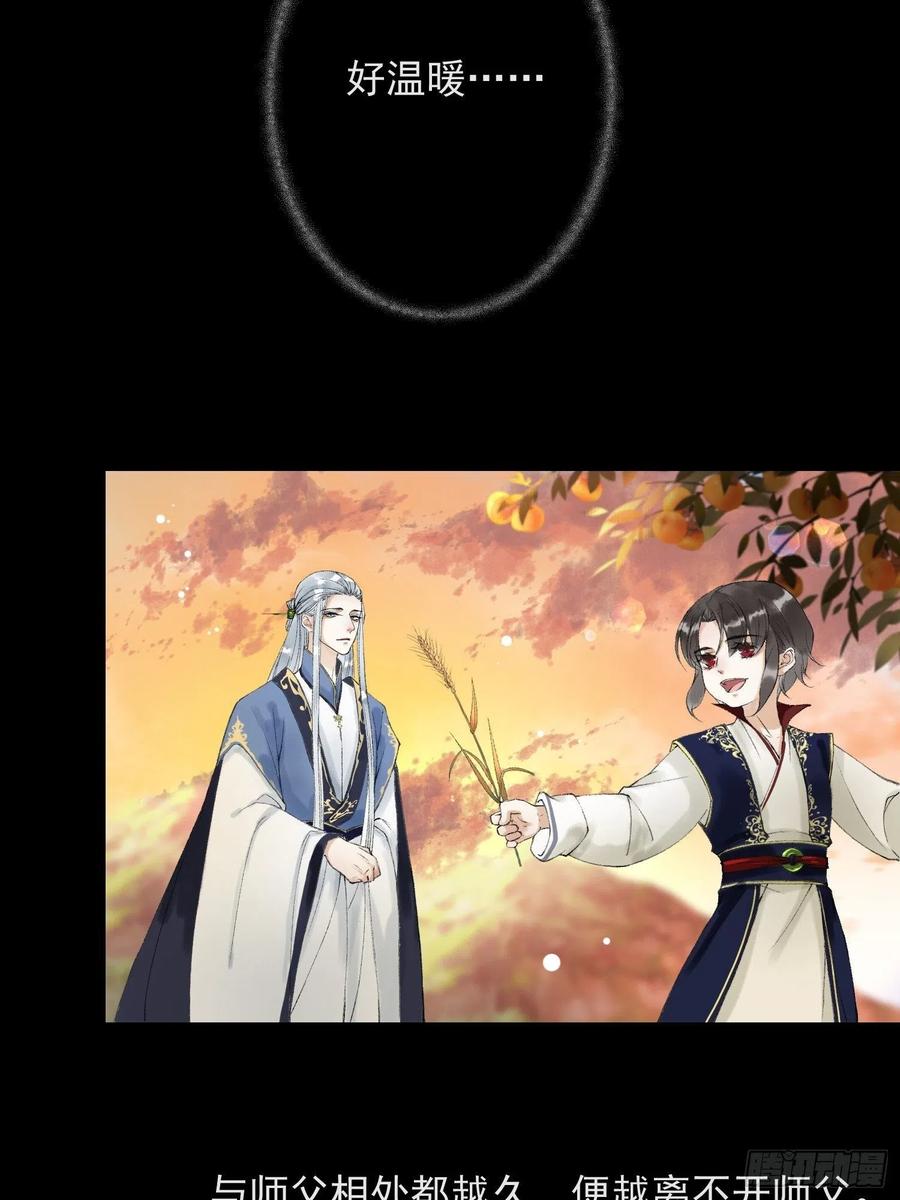 千帐灯韩漫全集-第55话 只想独占你无删减无遮挡章节图片 