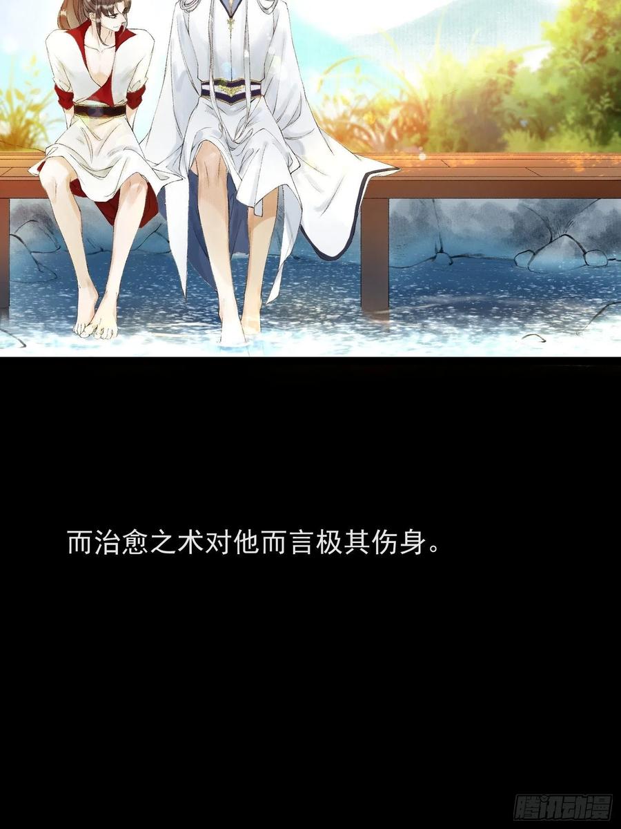 千帐灯韩漫全集-第55话 只想独占你无删减无遮挡章节图片 