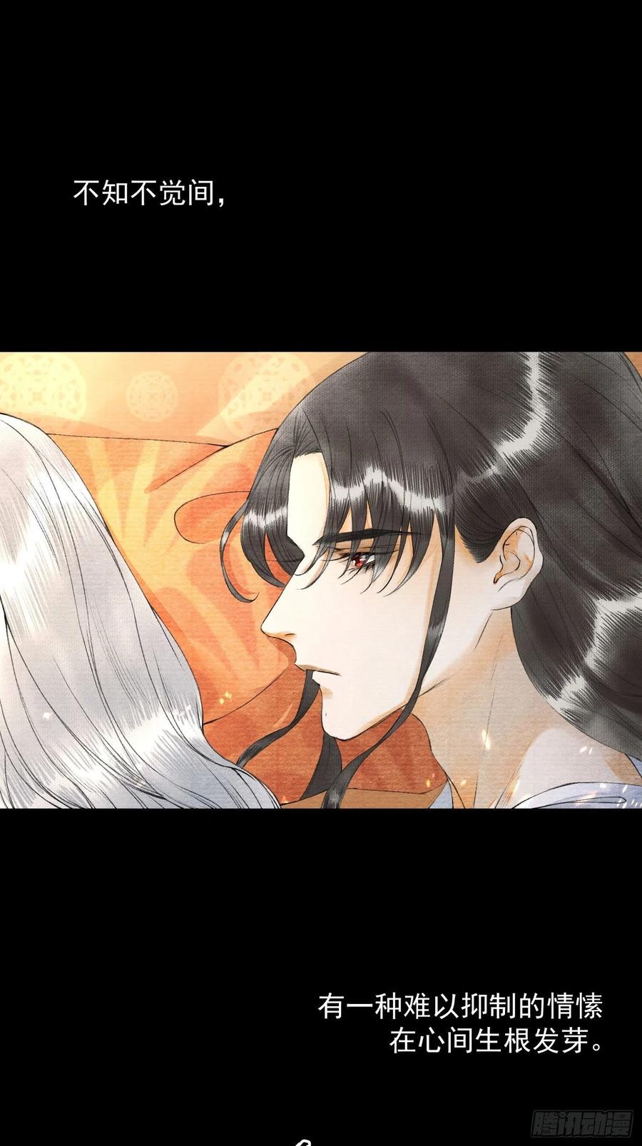 千帐灯韩漫全集-第55话 只想独占你无删减无遮挡章节图片 