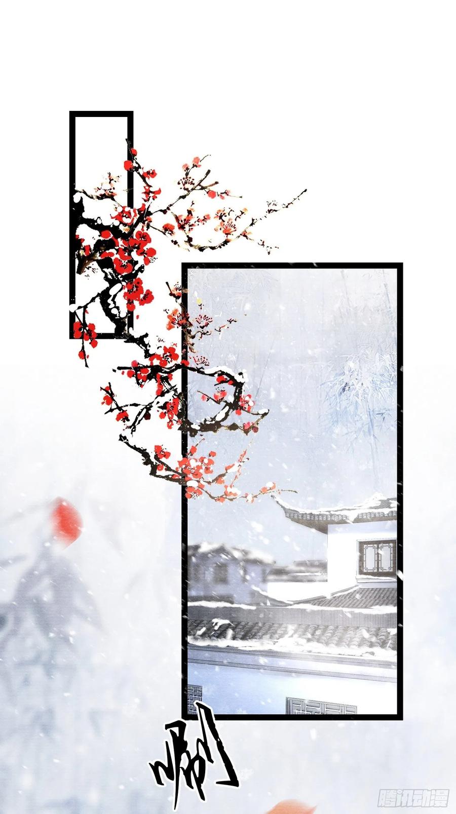 千帐灯韩漫全集-第55话 只想独占你无删减无遮挡章节图片 