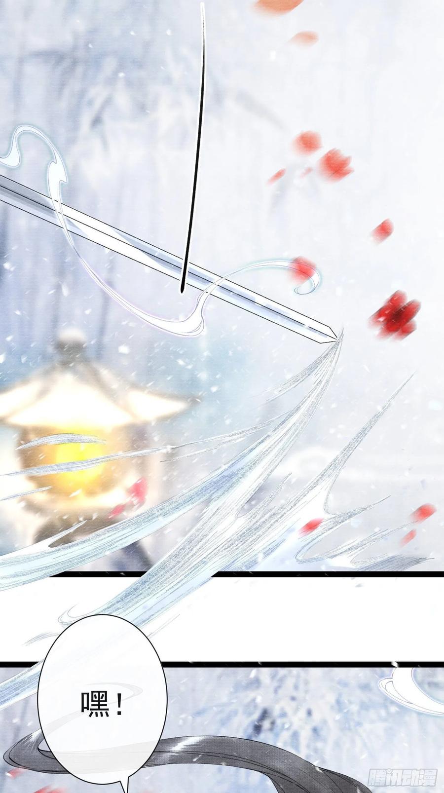 千帐灯韩漫全集-第55话 只想独占你无删减无遮挡章节图片 