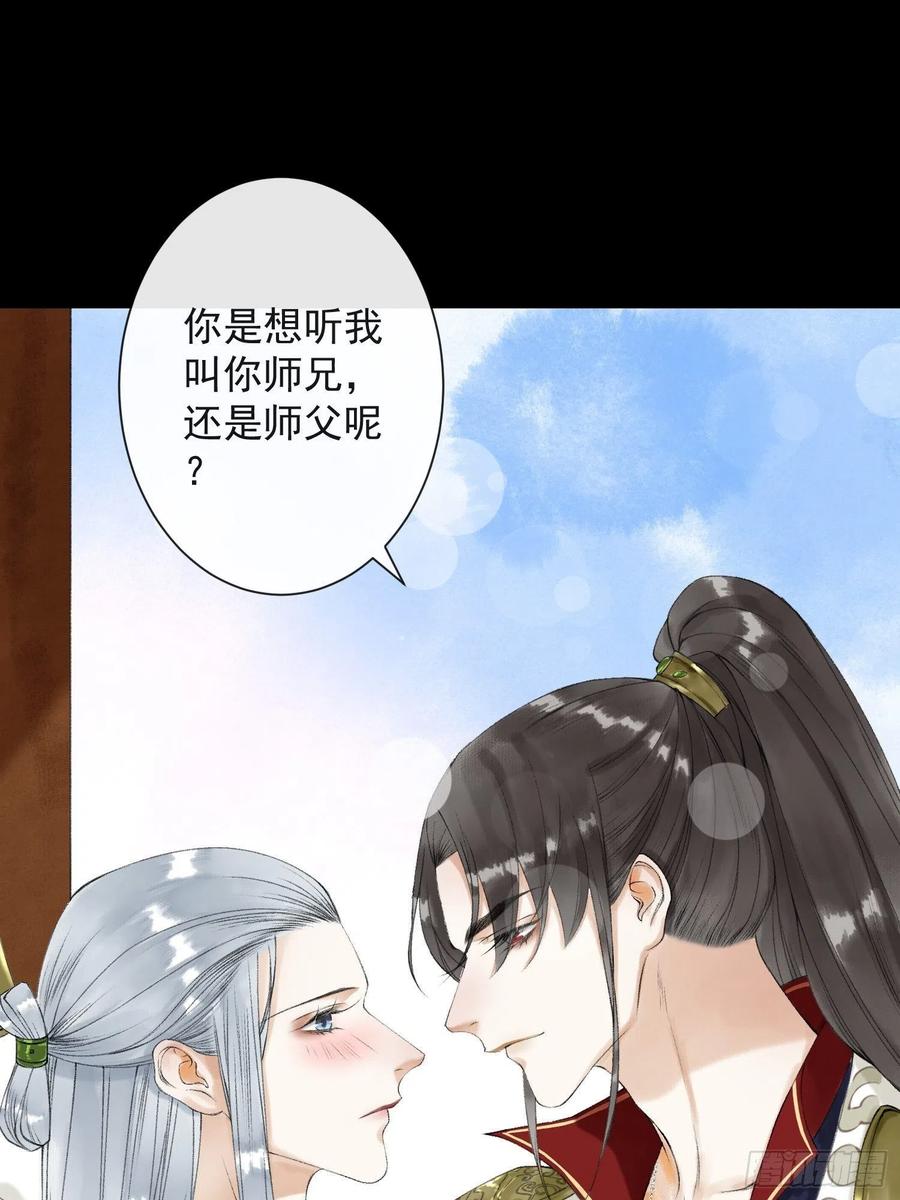 千帐灯韩漫全集-第55话 只想独占你无删减无遮挡章节图片 