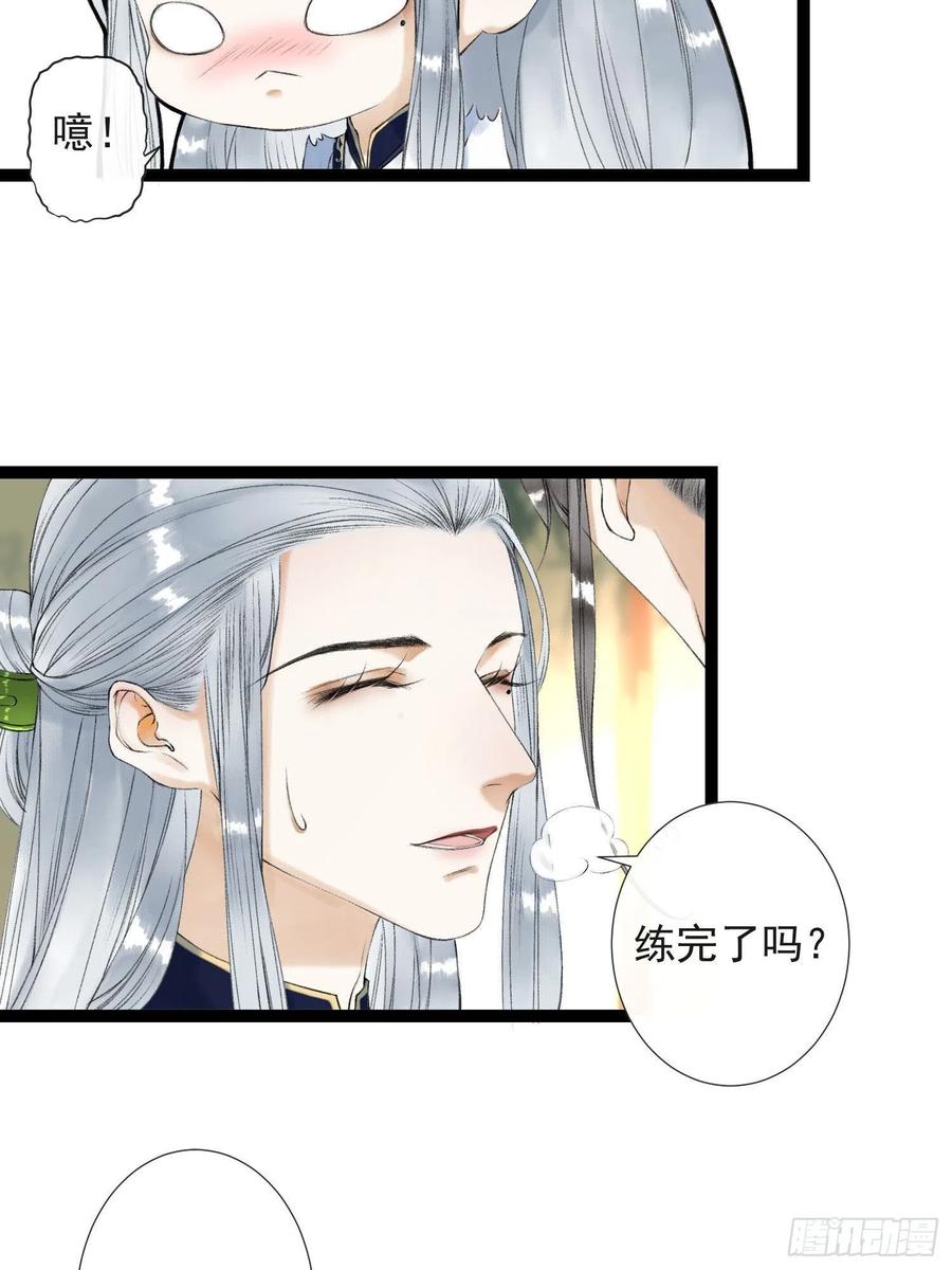 千帐灯韩漫全集-第55话 只想独占你无删减无遮挡章节图片 